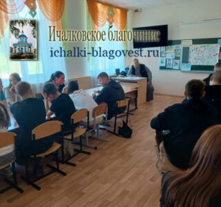 Что такое Церковь