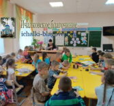Сотворчество с Богом