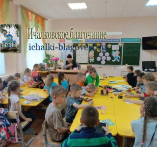 Что такое Церковь