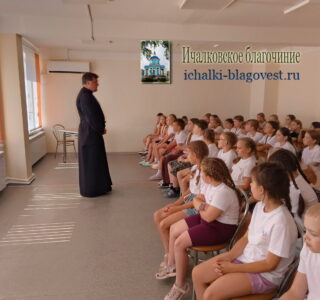 Институт Семьи через призму православного христианства