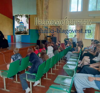 Что такое Церковь