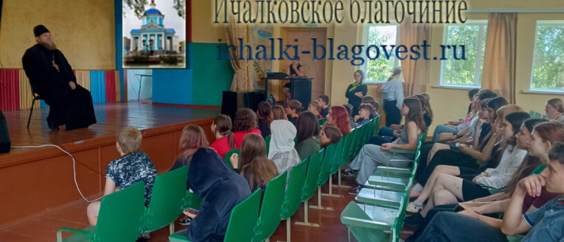 О Царстве Небесном