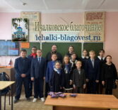 Разговор был посвящён радостному празднику — Рождеству Пресвятой Богородицы