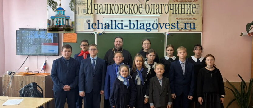 Разговор был посвящён радостному празднику — Рождеству Пресвятой Богородицы