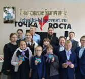 Рождество Пресвятой Богородицы