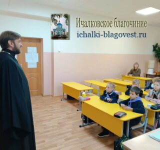 Об ученике Иисуса Христа апостоле Иоанне Богослове