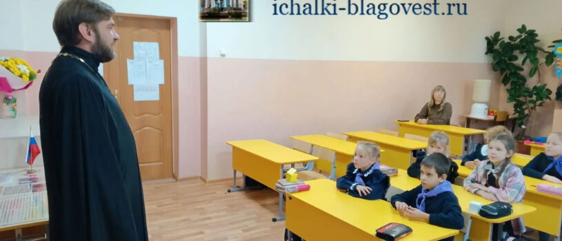 Об ученике Иисуса Христа апостоле Иоанне Богослове